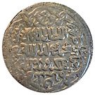 2 Dirhams - "Ilkhan" Muhammad Khan - 1336-1338 AD (Shabankara mint - type B - House of Hulagu)