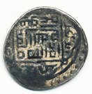 Tanka - Shahrukh Mirza - 1405-1447 AD (Kirman mint)