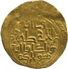 Dinar - "Ilkhan" Hulagu Khan - 1256-1265 AD (House of Hulagu - Mongol king)