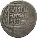 Tanka - Shahrukh Mirza - 1405-1447 AD (Yazd mint)