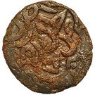 Pul - temp. Tokhtamysh Khan - 1378-1395 AD (Saray al-Jadida mint)