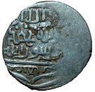 Tanka - Shahrukh Mirza - 1405-1447 AD