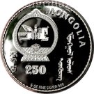 250 Tögrög (Year of the Rooster)