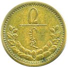 2 Möngö
