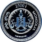 2500 Tögrög (Year of the Ox)