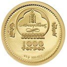 1000 Tögrög (Year of the Monkey)