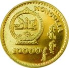10 000 Tögrög (Olympic Games - Atlanta 1996)