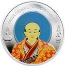 5000 Tögrög (Undur Gegeen G. Zanabazar)