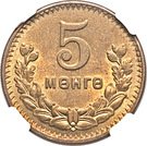 5 Möngö
