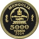 5000 Tögrög (Year of the Monkey)
