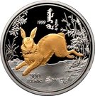 500 Tögrög (Year of the Rabbit; gilt)