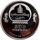 500 Tögrög (Olympic Games 2008)