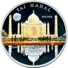 100 Tögrög (Taj Mahal; colorized)