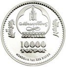 10 000 Tögrög (90 Years of Mongol Bank)