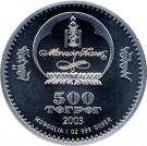 500 Tögrög (Year of the Goat)