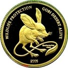 1000 Tögrög (Long-eared Jerboa)