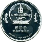 500 Tögrög (XIX Olympic Winter Games - Speed skating)
