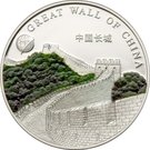 500 Tögrög (Great Wall)