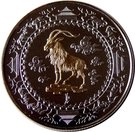 500 Tögrög (Year of the Goat; gilt)