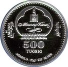 500 Tögrög (Tibetan blue bear)