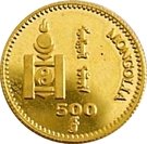 500 Tögrög (Sumo)