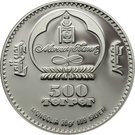 500 Tögrög (Year of the Monkey)