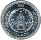 500 Tögrög (Year of the Pig)