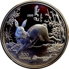500 Tögrög (Year of the Rabbit)