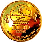 1000 Tögrög (Panthera)