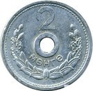 2 Möngö