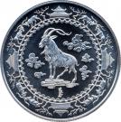 500 Tögrög (Year of the Goat)