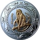 500 Tögrög (Year of the Monkey; gilt)