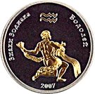 250 Tögrög (Aquarius)