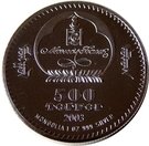 500 Tögrög (Year of the Goat; gilt)