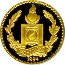 2000 Tögrög (Boxing)