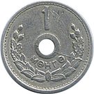 1 Möngö