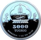 500 Tögrög (80 Years of Mongol Bank)