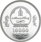 10 000 Tögrög (Khubilai Khaan )