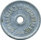 2 Möngö