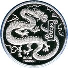 3000 Tögrög (Year of the Dragon)