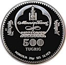 500 Tögrög (Olympic Games - Vankouver 2010)