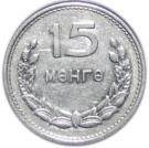 15 Möngö