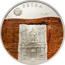 500 Tögrög (Petra)