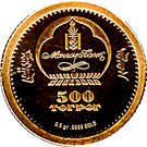 500 Tögrög (Pythagoras)