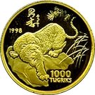 1000 Tögrög (Year of the Tiger)
