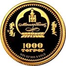 1000 Tögrög (Swan)
