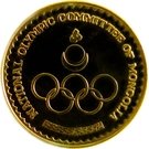 10 000 Tögrög (Mongolian National Olympic Committee)