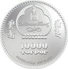 10 000 Tögrög (Ugedei Khan)