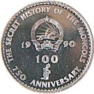 100 Tögrög (Chinggis Khan)
