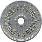 1 Möngö